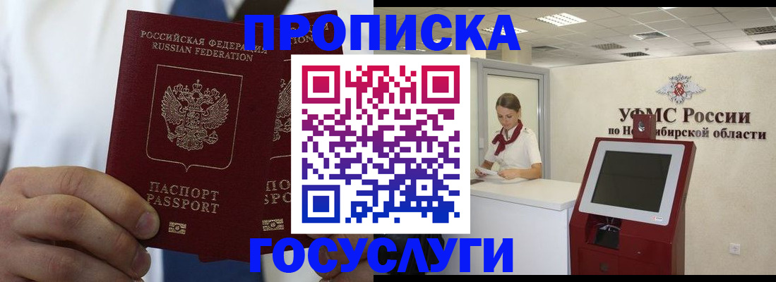 регистрация в Уржуме