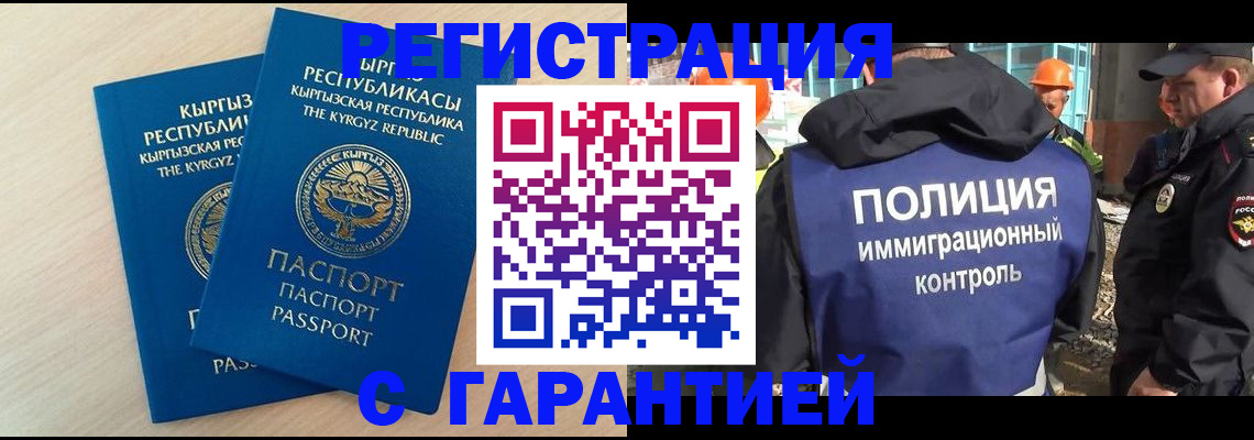 пропишу в квартире в Уржуме